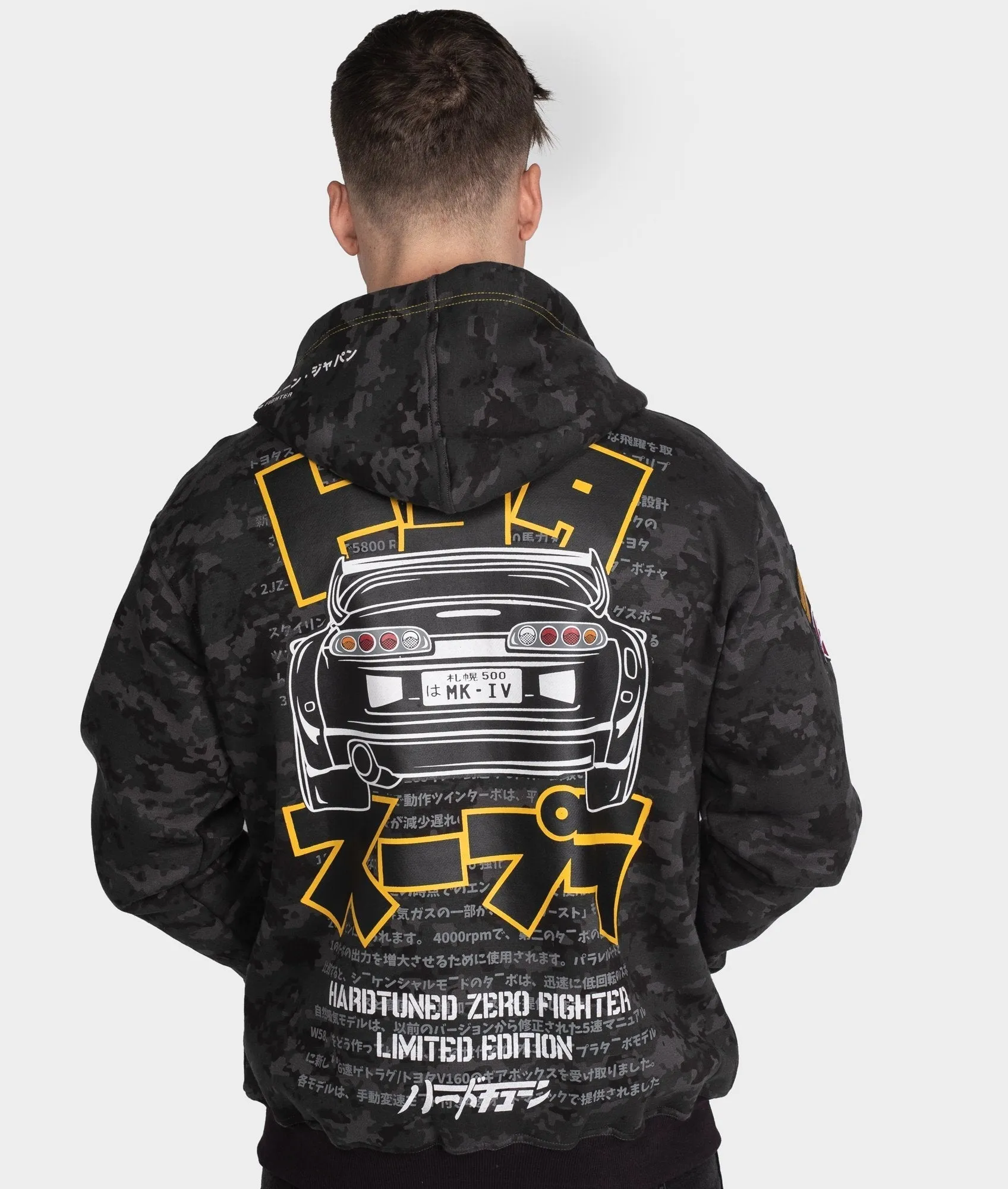 Toyota Supra MKIV Camo Hoodie